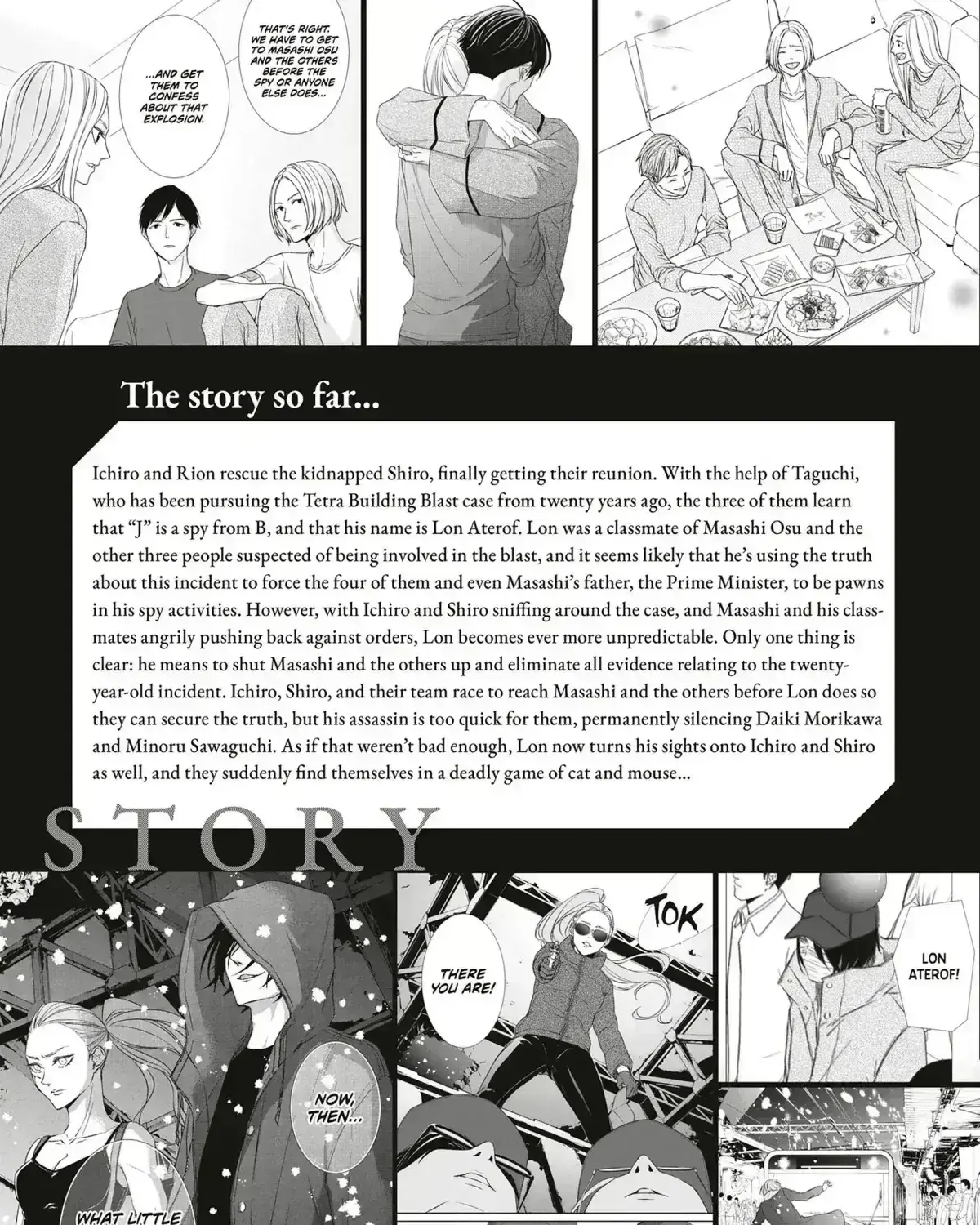 Abunai Aibou Chapter 16.7 page 7 - 