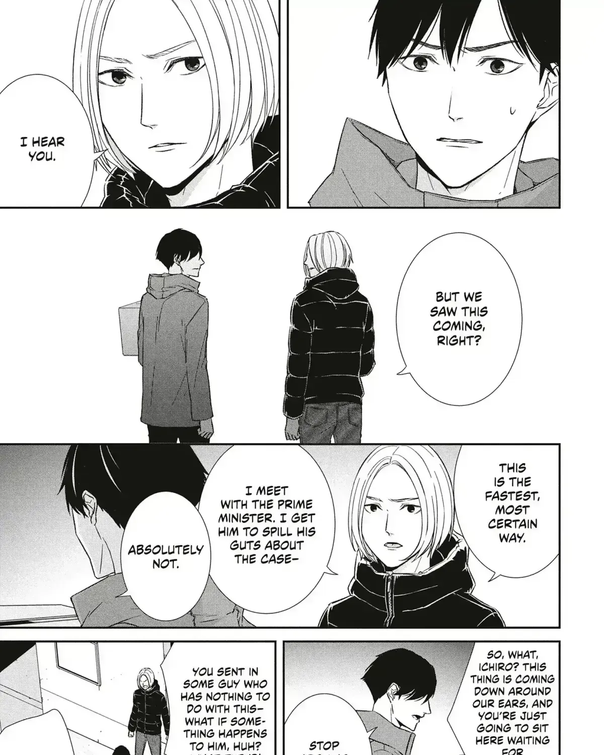 Abunai Aibou Chapter 16.7 page 71 - 
