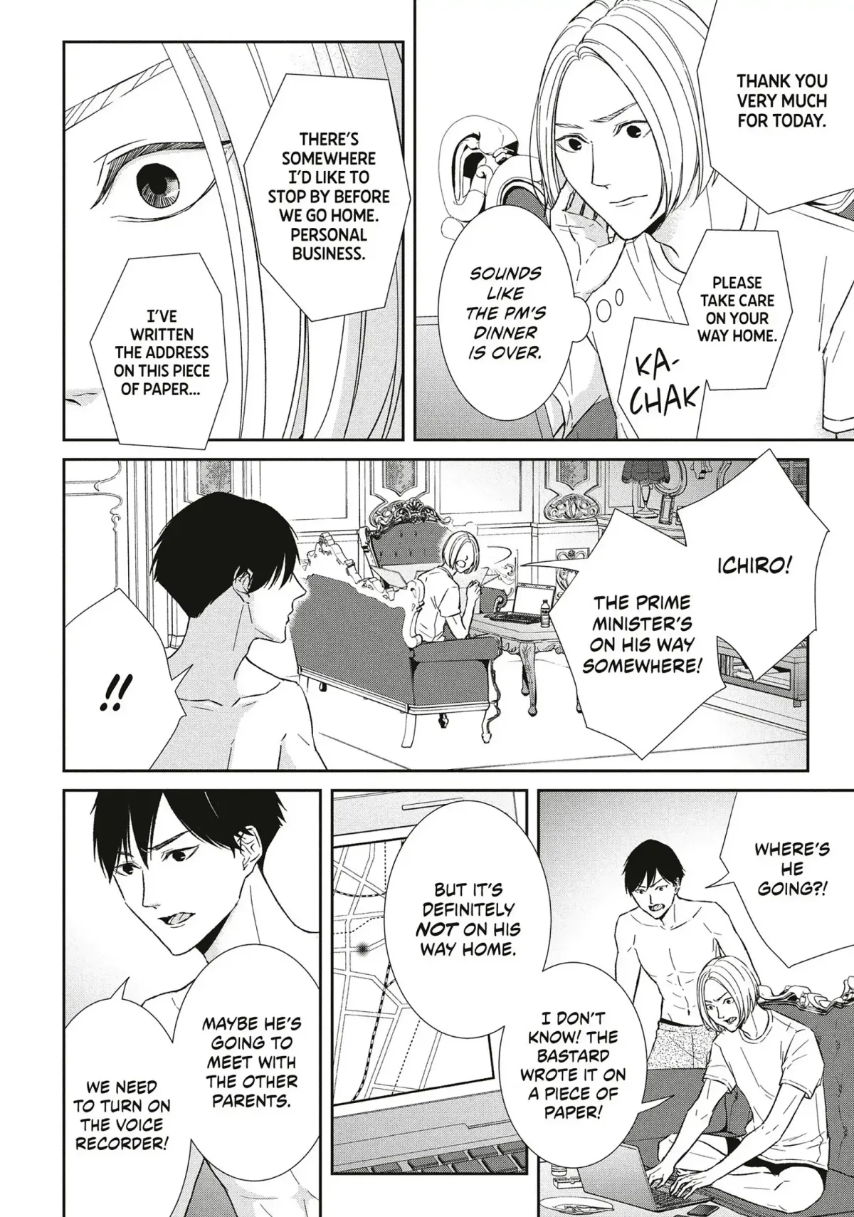 Abunai Aibou Chapter 16 page 15 - 