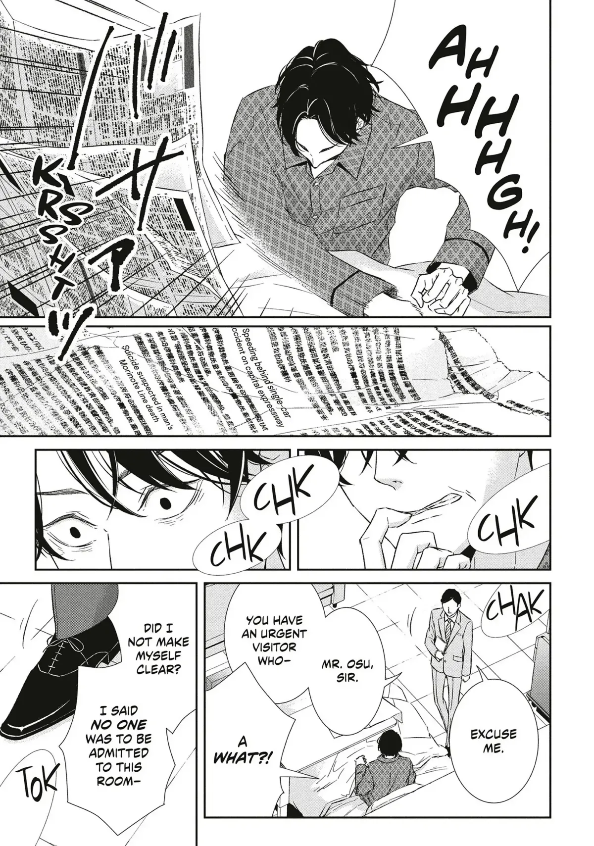 Abunai Aibou Chapter 16 page 18 - 