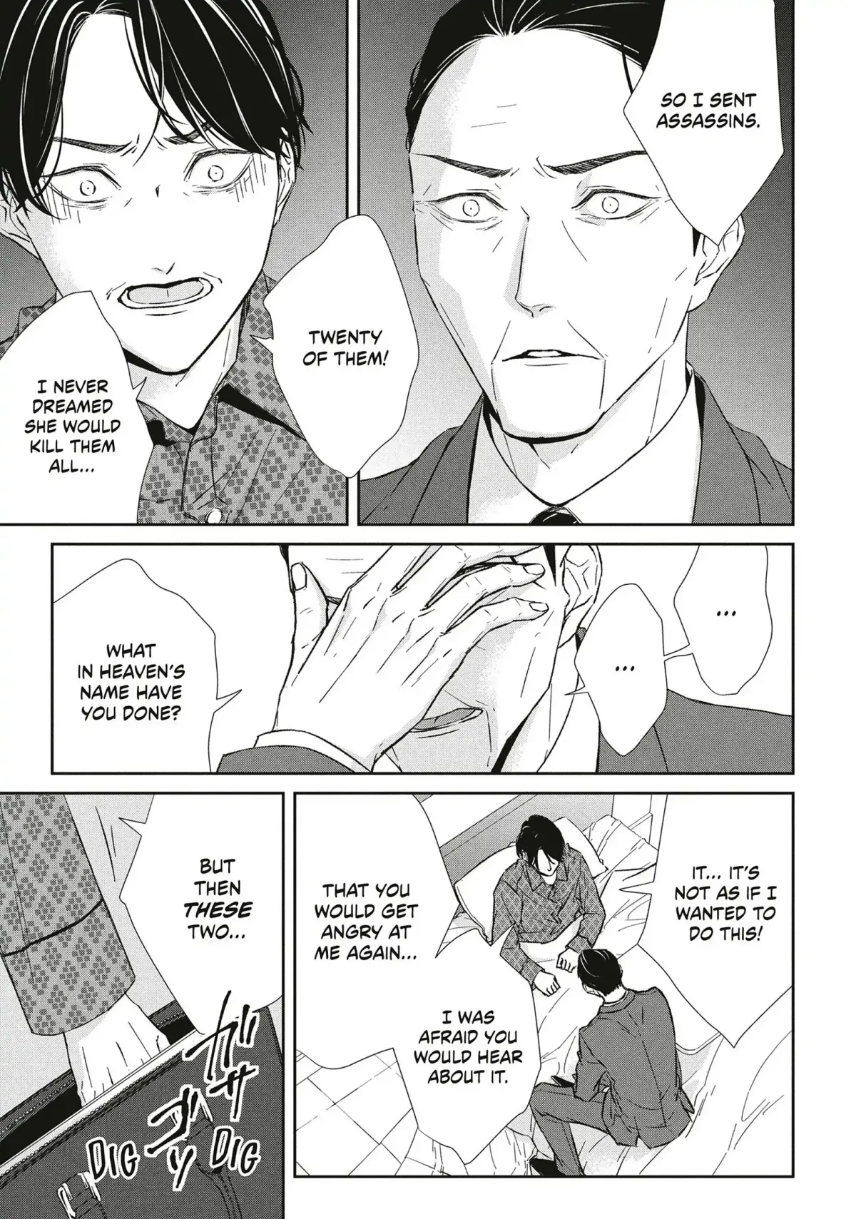 Abunai Aibou Chapter 16 page 22 - 