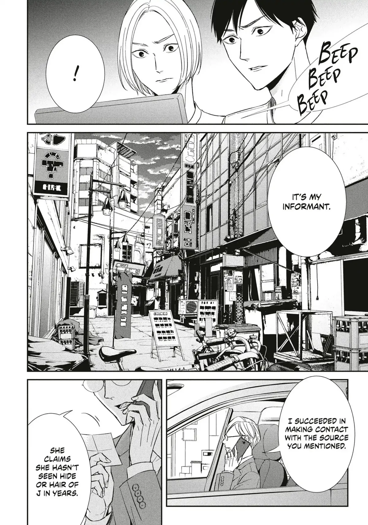 Abunai Aibou Chapter 16 page 29 - 