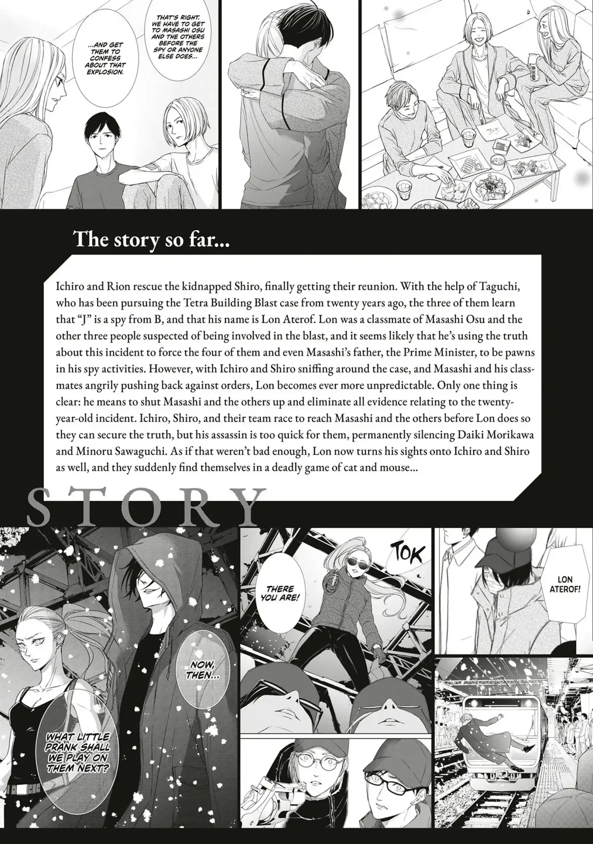 Abunai Aibou Chapter 16 page 4 - 