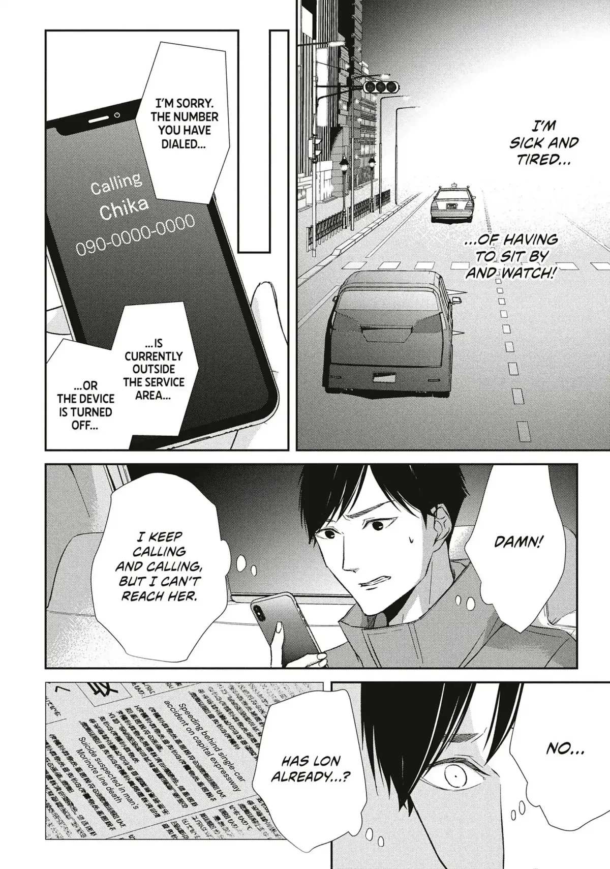 Abunai Aibou Chapter 17 page 12 - 