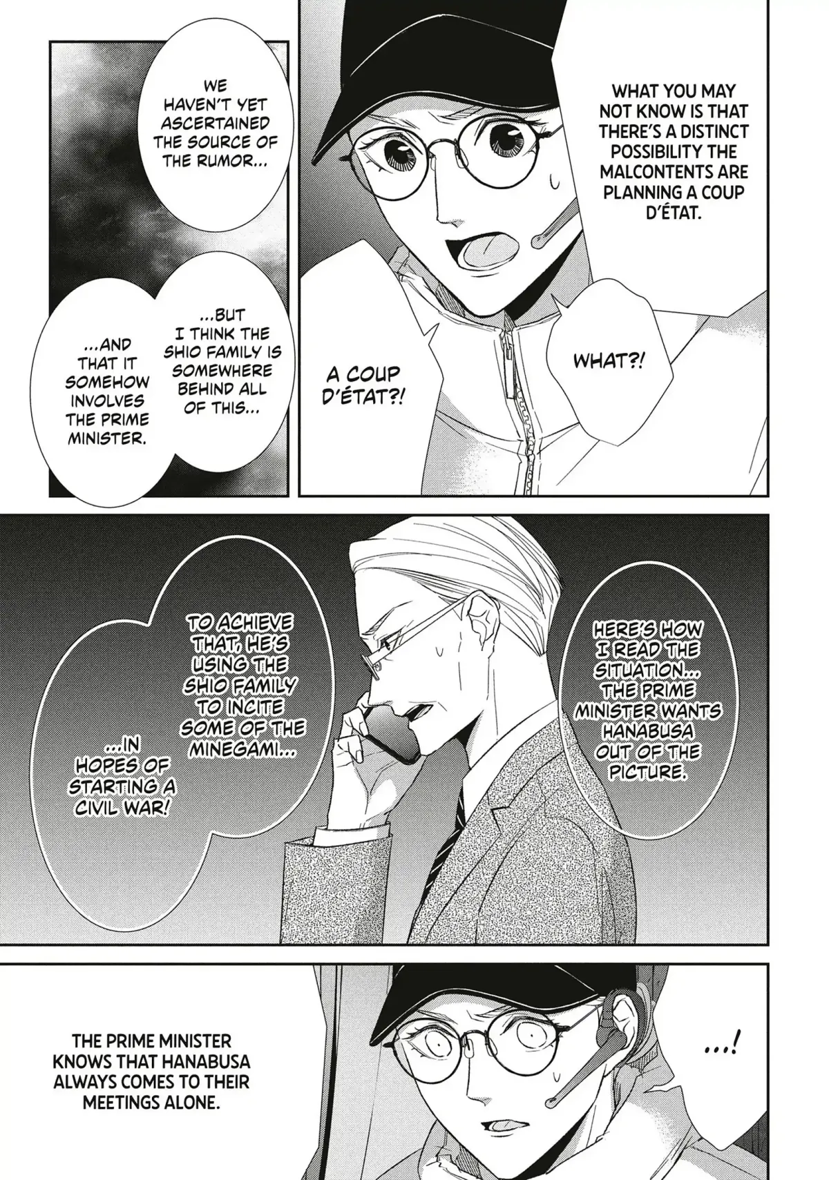 Abunai Aibou Chapter 17 page 43 - 