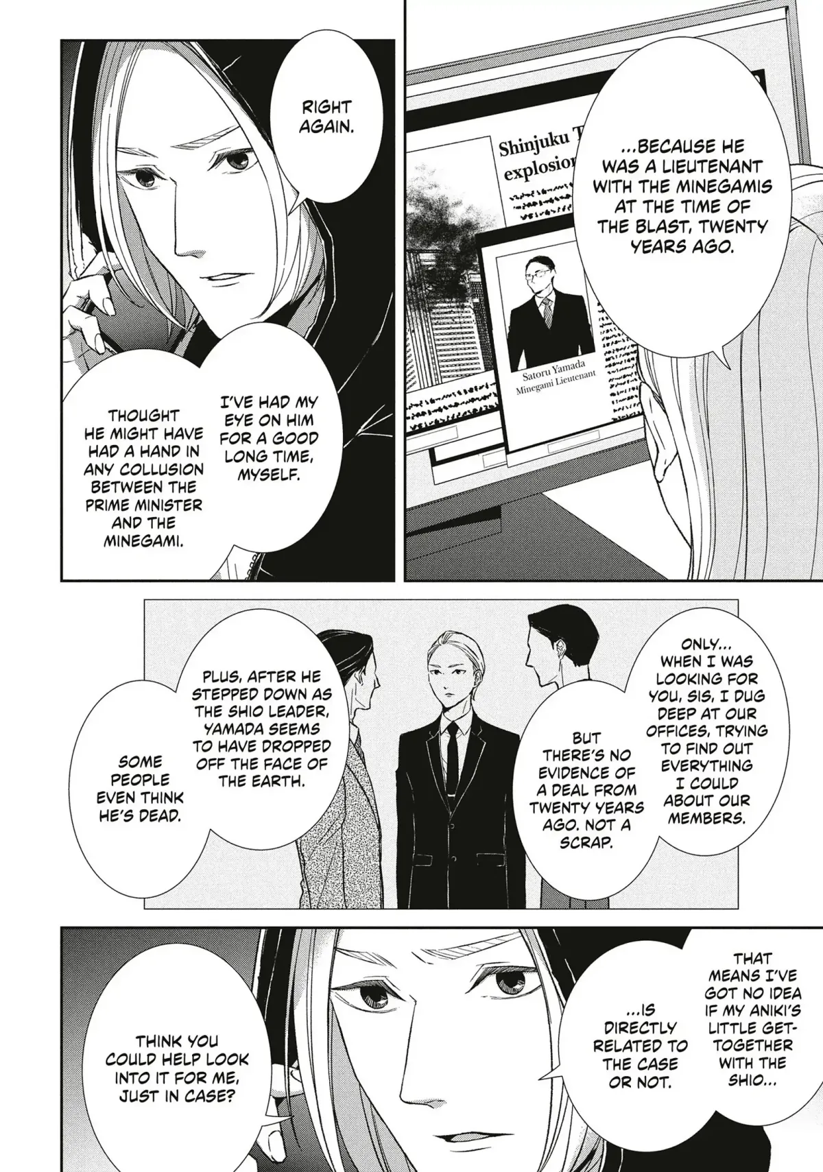 Abunai Aibou Chapter 17 page 6 - 