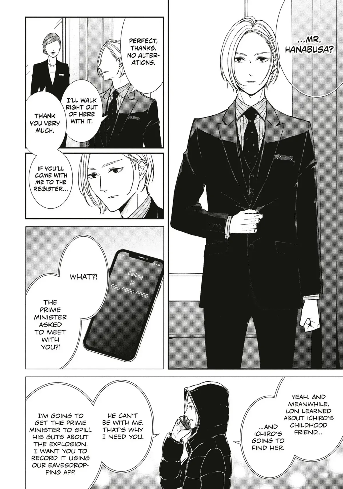 Abunai Aibou Chapter 17 page 8 - 