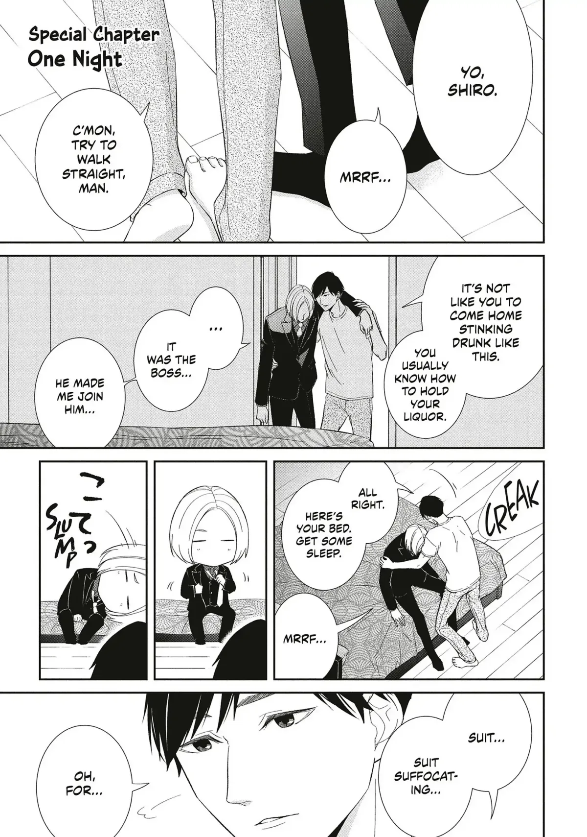 Abunai Aibou Chapter 18.5 page 1 - 