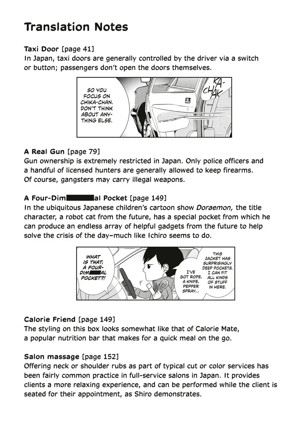Abunai Aibou Chapter 18.5 page 4 - 