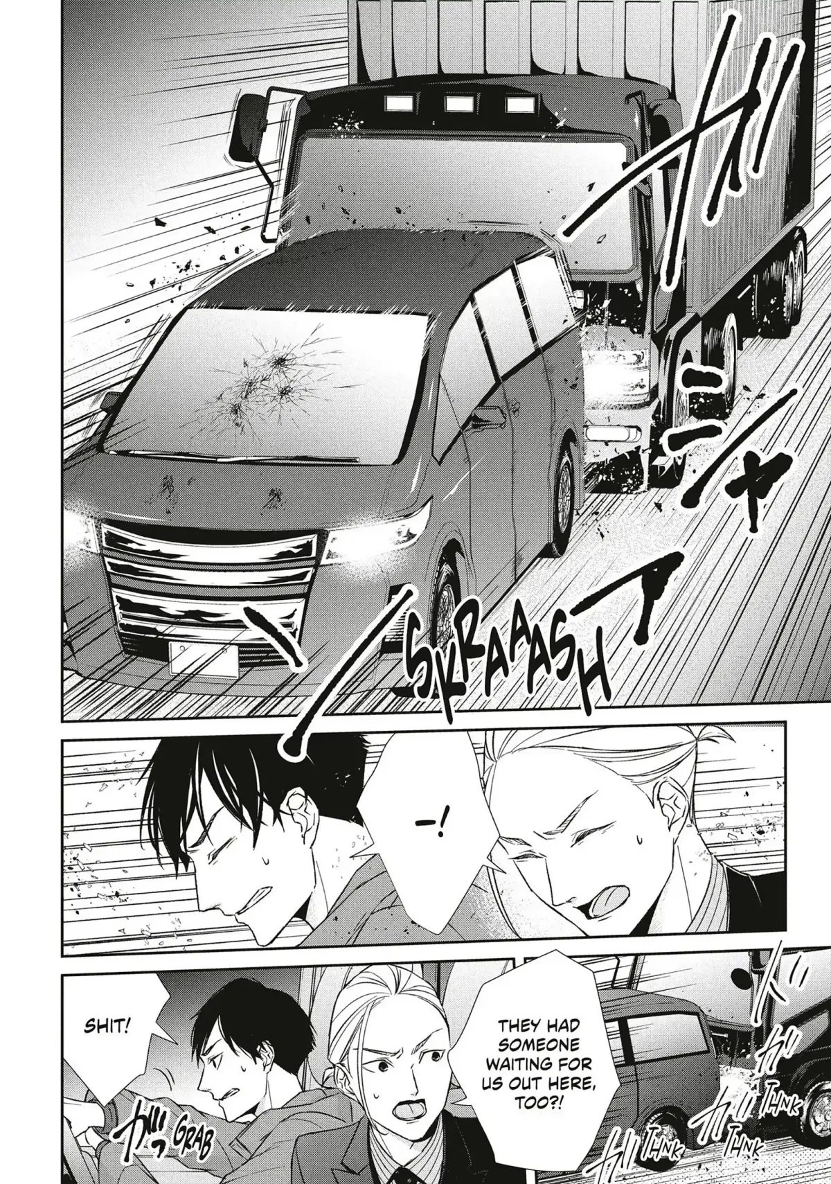 Abunai Aibou Chapter 18 page 16 - 