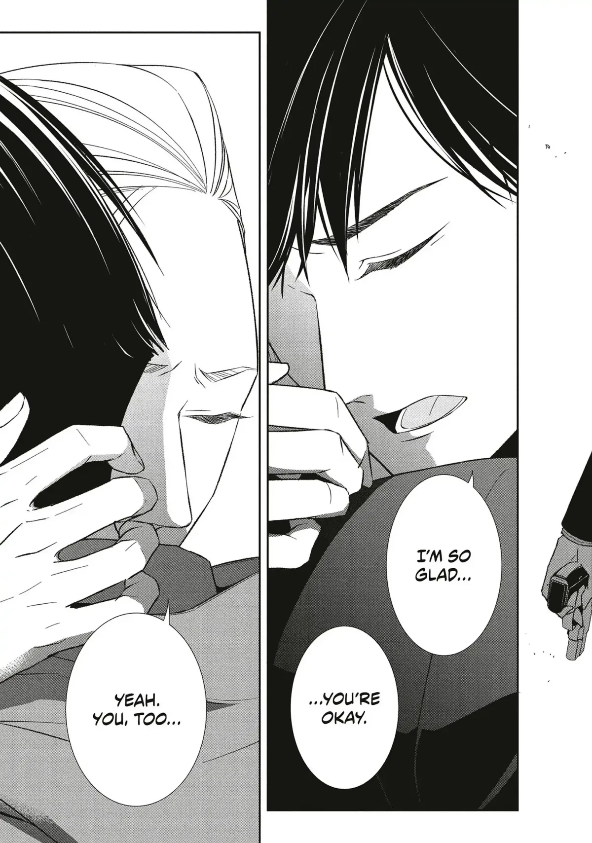 Abunai Aibou Chapter 18 page 5 - 