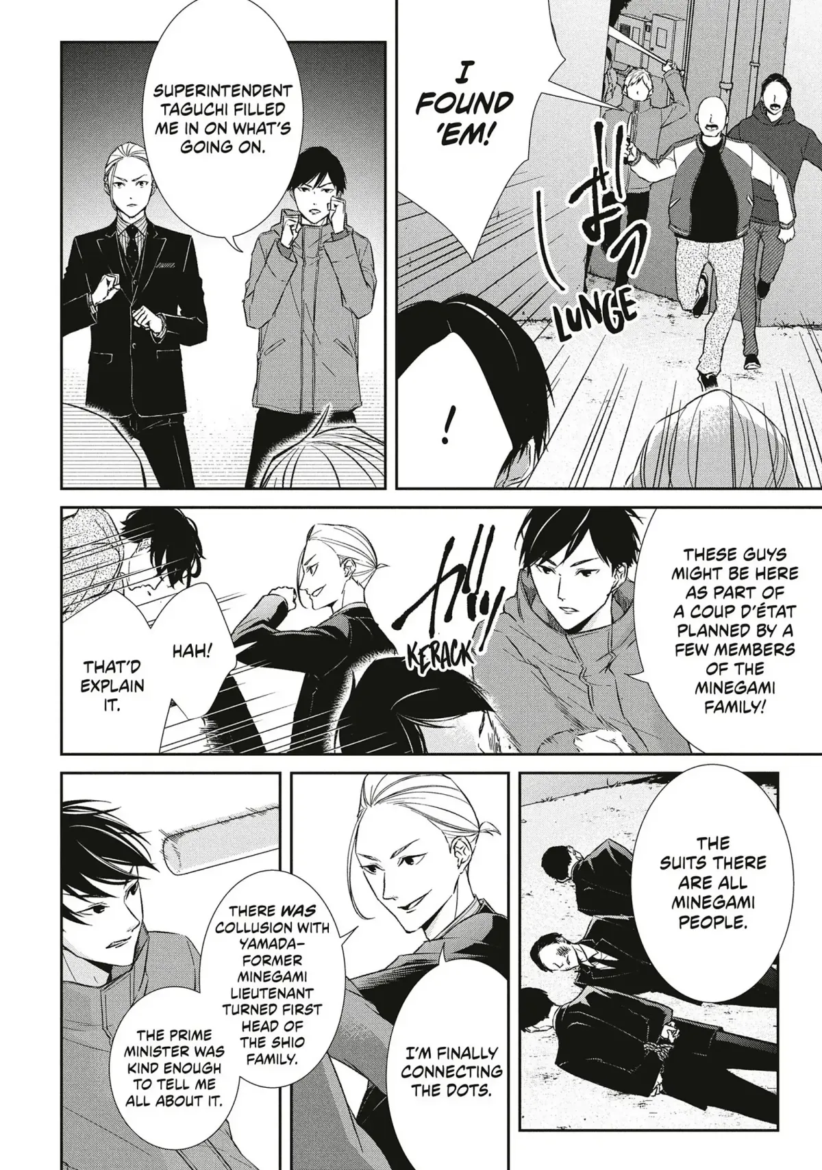 Abunai Aibou Chapter 18 page 6 - 