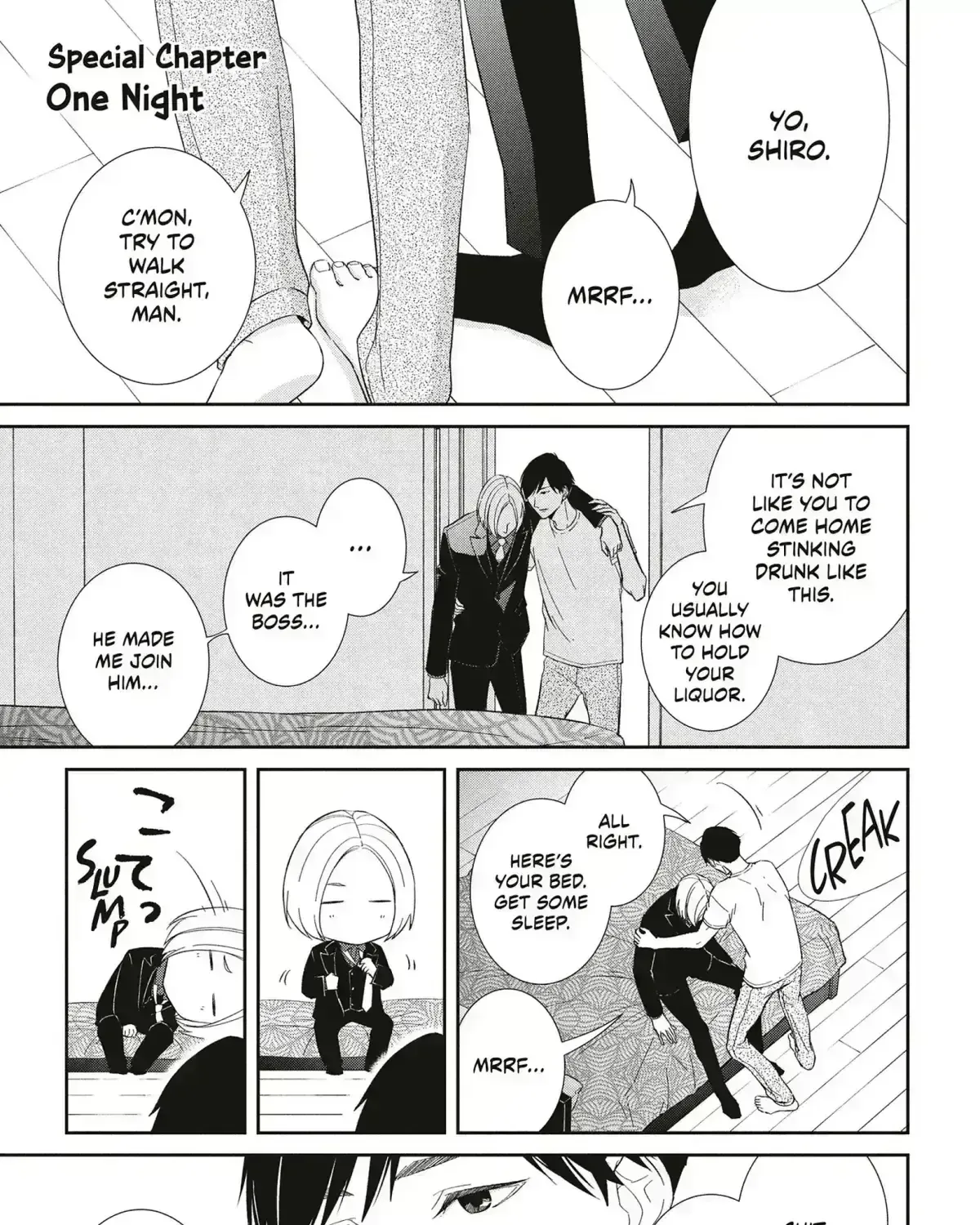Abunai Aibou Chapter 19.4 page 1 - 