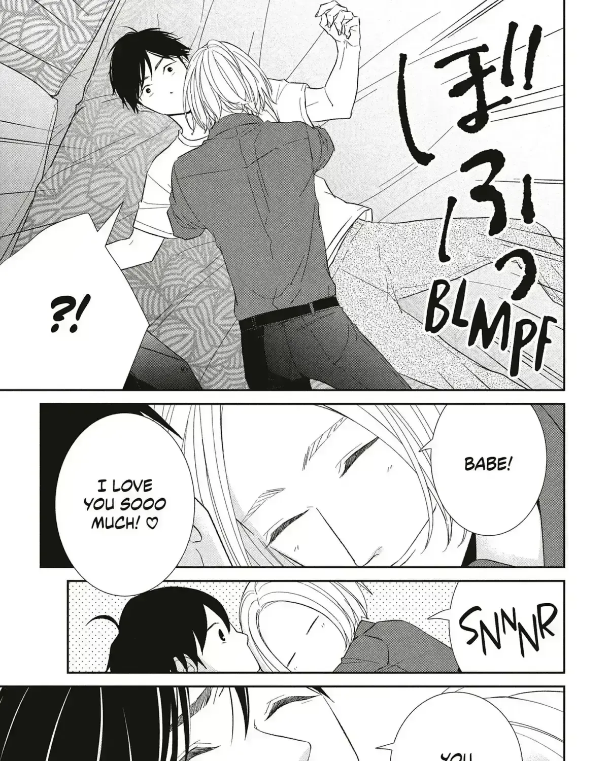 Abunai Aibou Chapter 19.4 page 5 - 