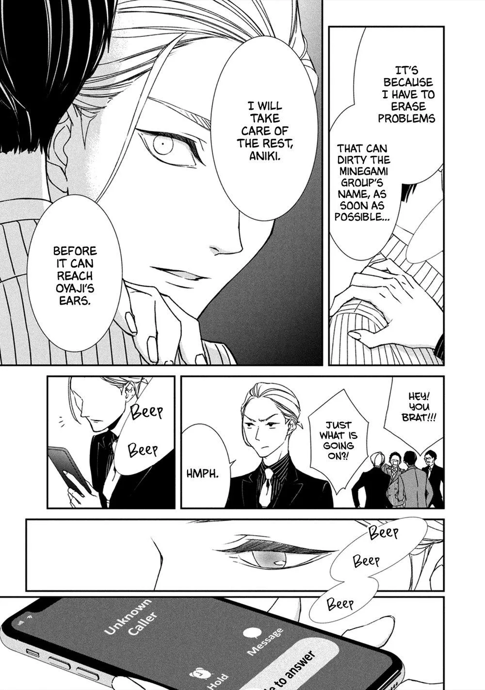 Abunai Aibou Chapter 2 page 23 - 
