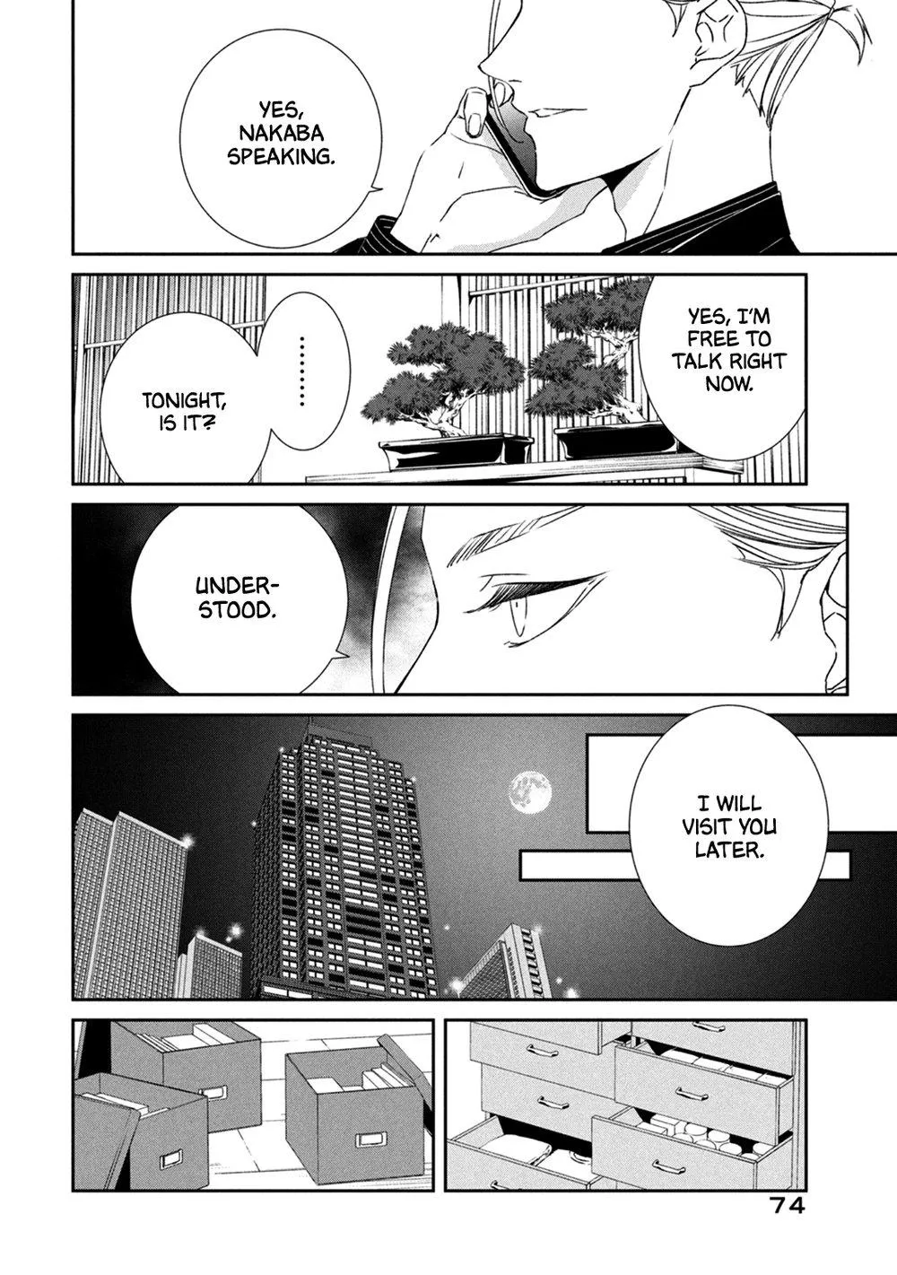 Abunai Aibou Chapter 2 page 24 - 