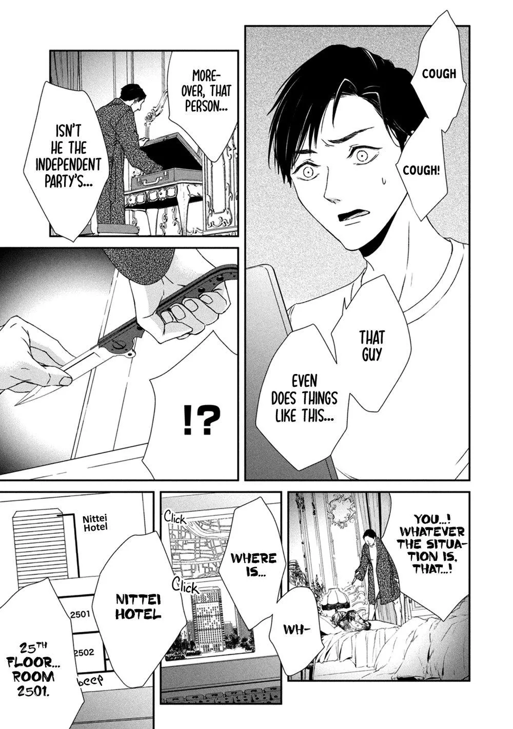 Abunai Aibou Chapter 2 page 31 - 