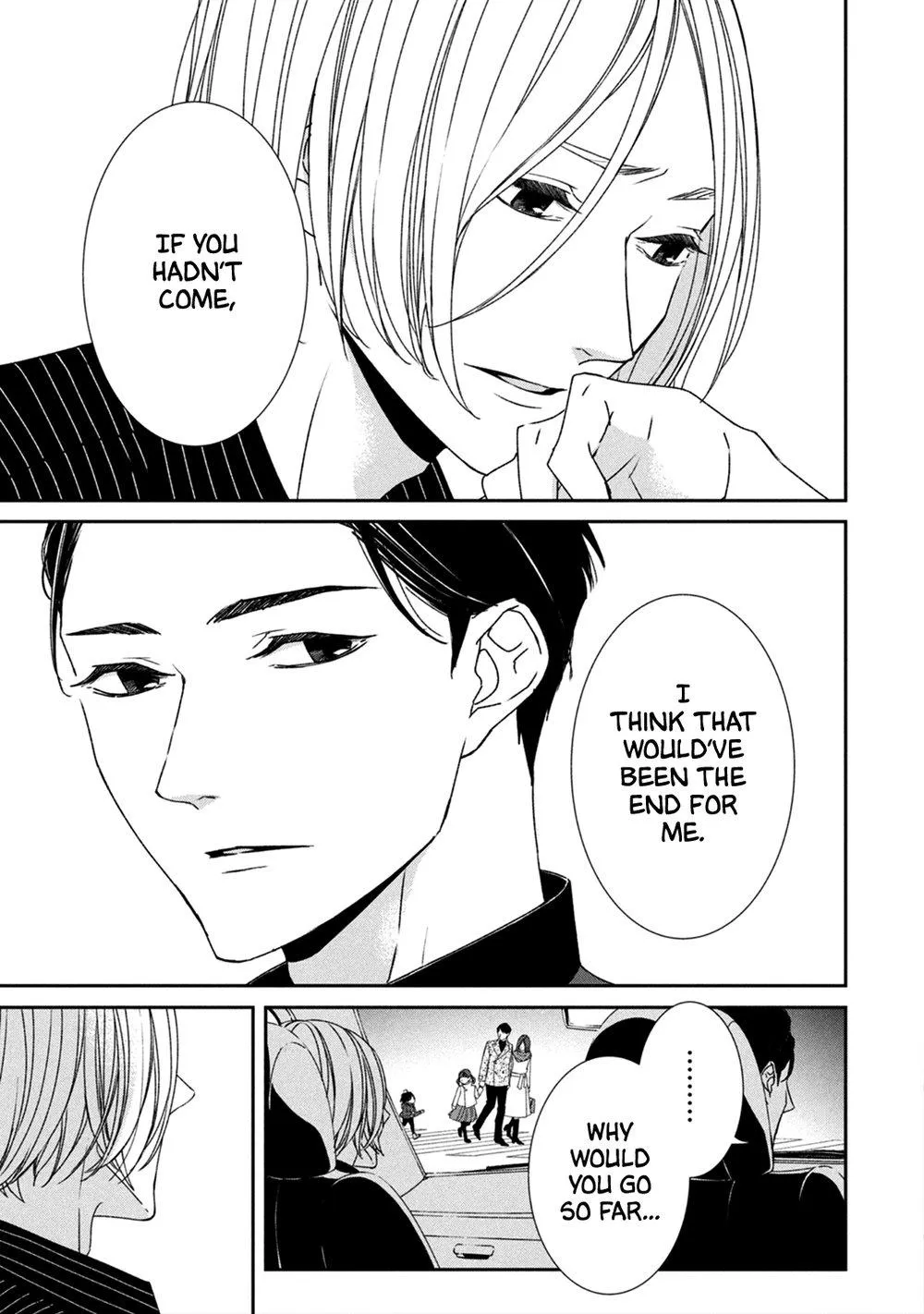 Abunai Aibou Chapter 2 page 43 - 