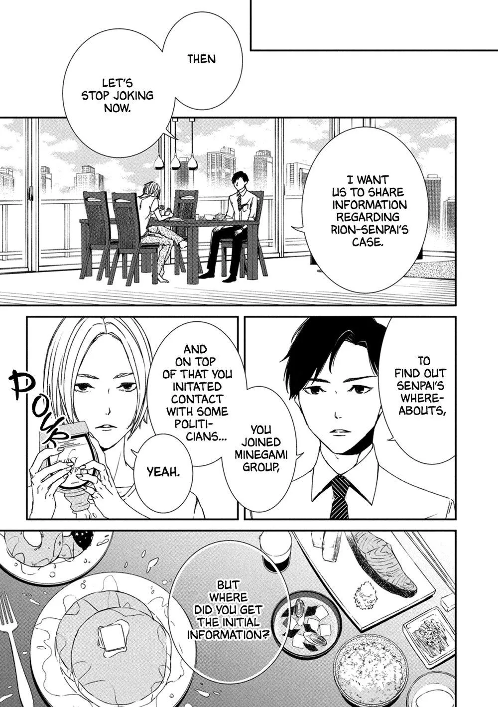 Abunai Aibou Chapter 2 page 7 - 