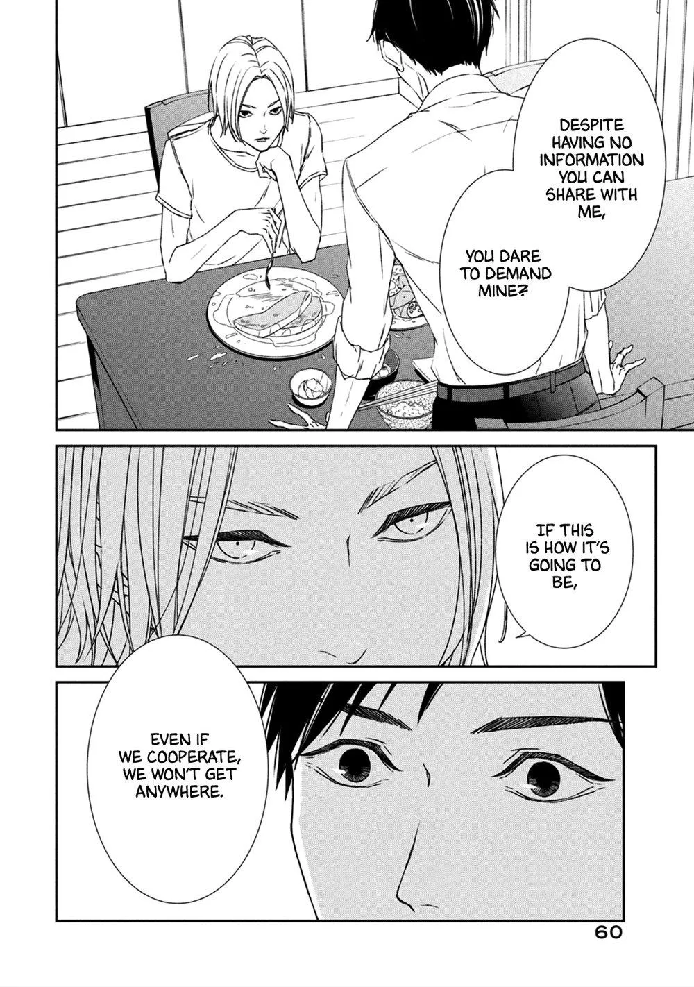 Abunai Aibou Chapter 2 page 10 - 