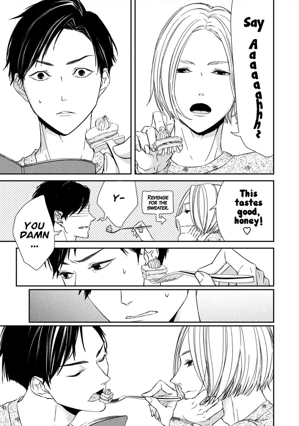 Abunai Aibou Chapter 3 page 17 - 