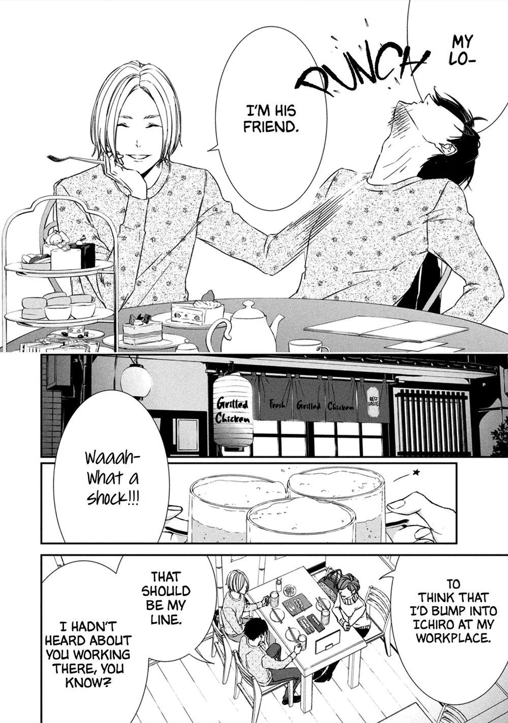 Abunai Aibou Chapter 3 page 20 - 