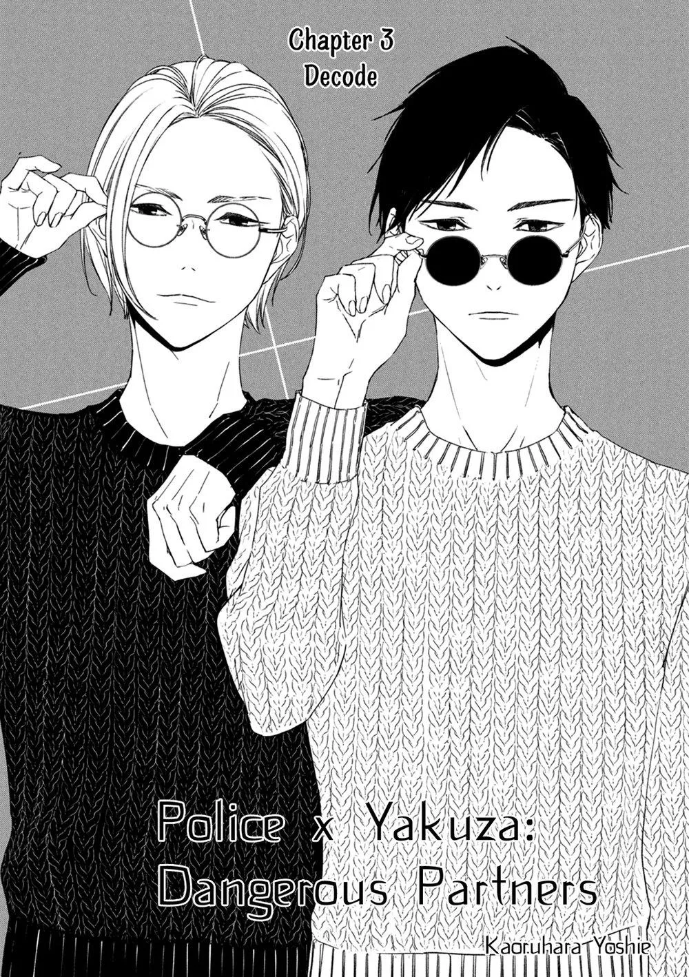 Abunai Aibou Chapter 3 page 3 - 