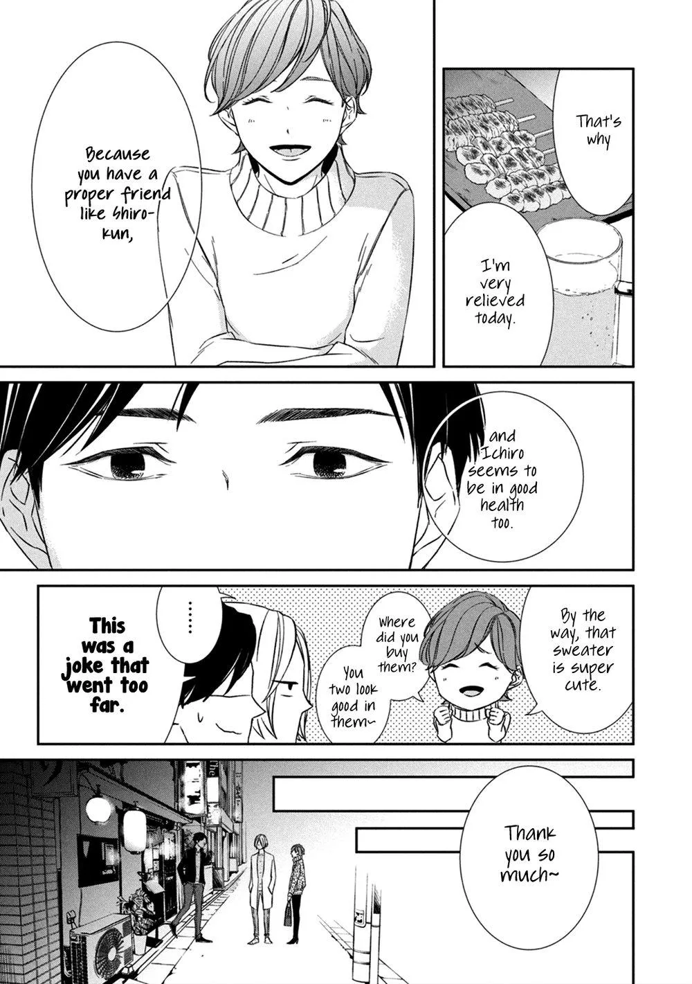 Abunai Aibou Chapter 3 page 23 - 