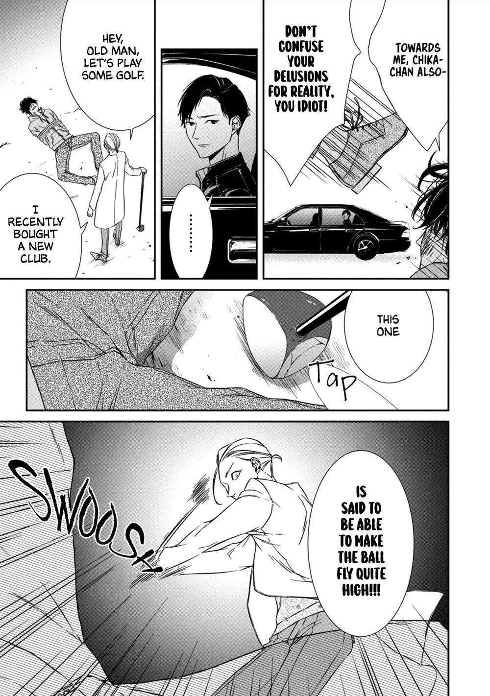 Abunai Aibou Chapter 3 page 33 - 