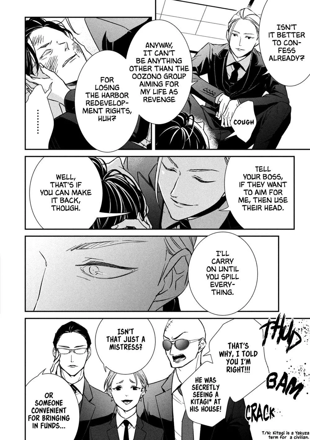 Abunai Aibou Chapter 3 page 47 - 