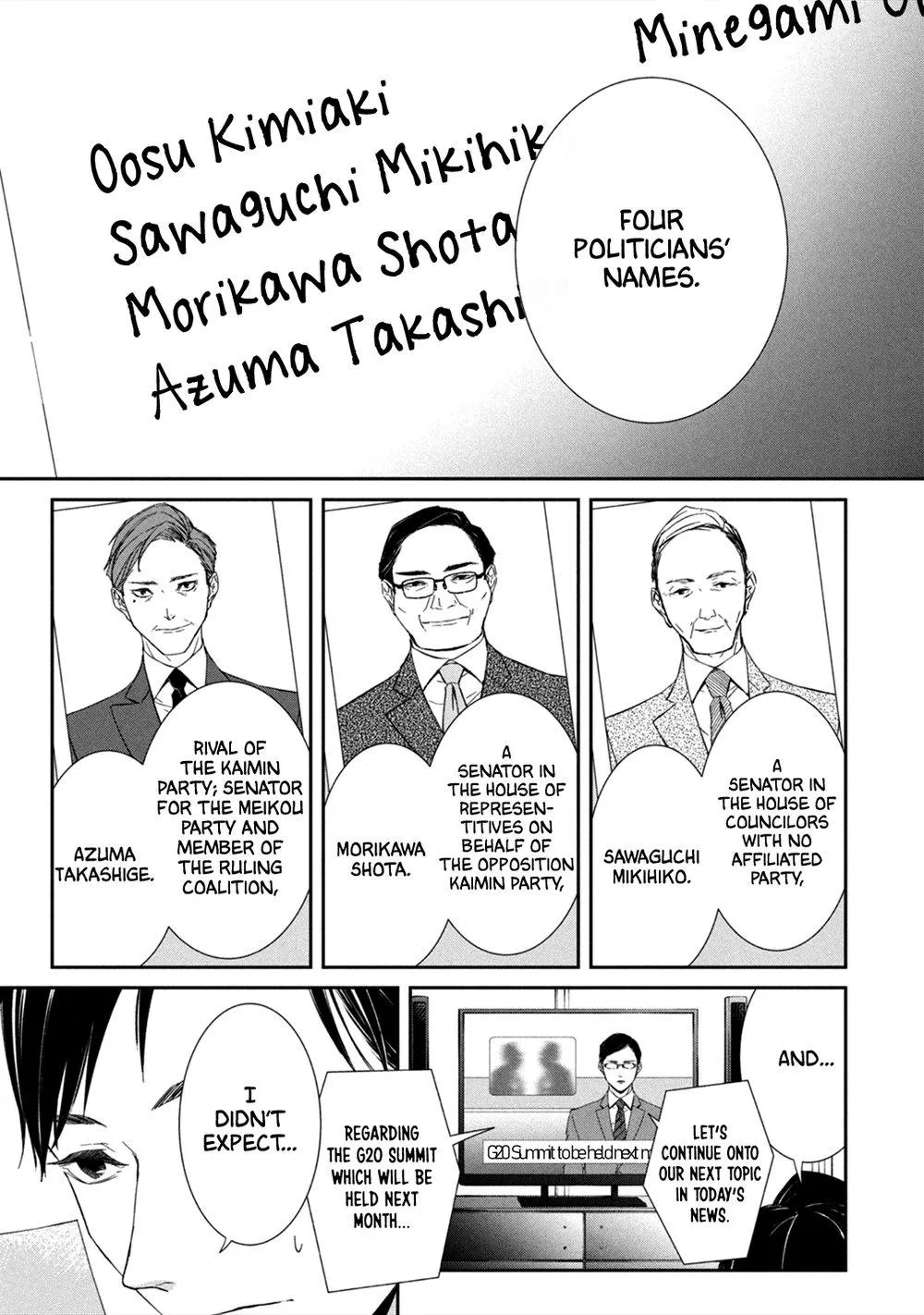 Abunai Aibou Chapter 3 page 7 - 