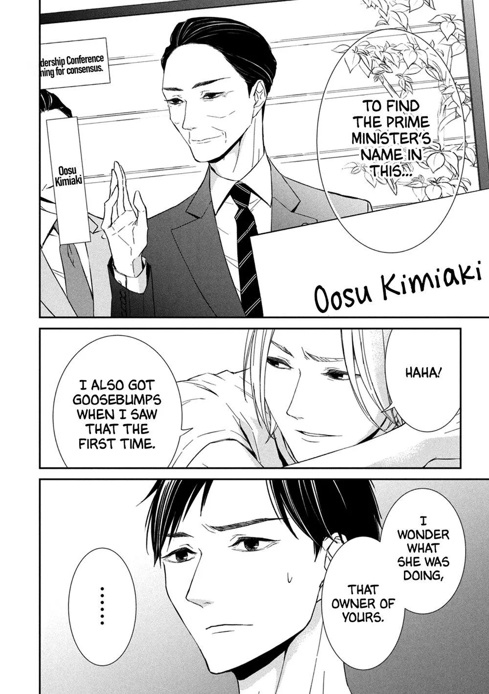 Abunai Aibou Chapter 3 page 8 - 