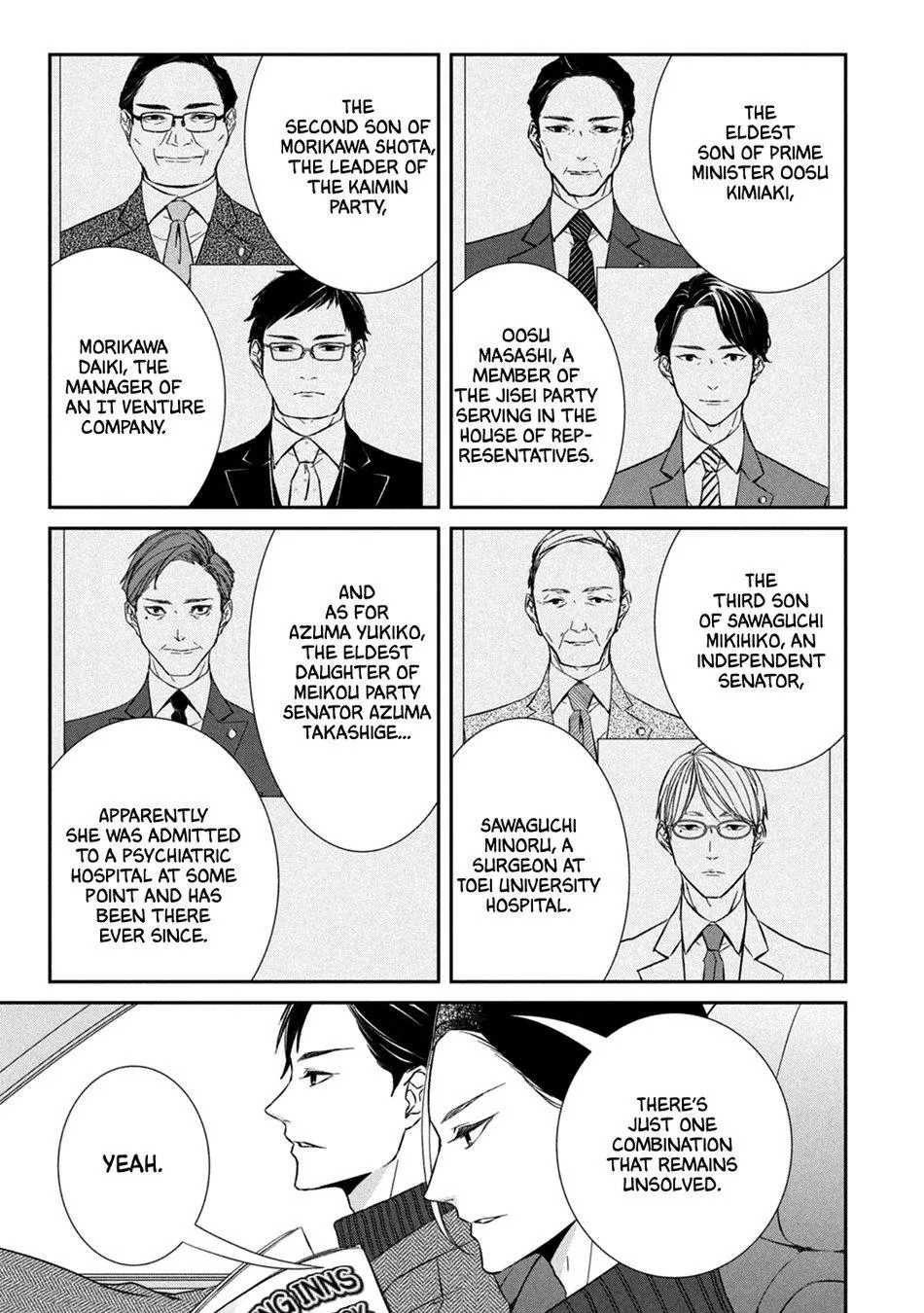 Abunai Aibou Chapter 4 page 12 - 