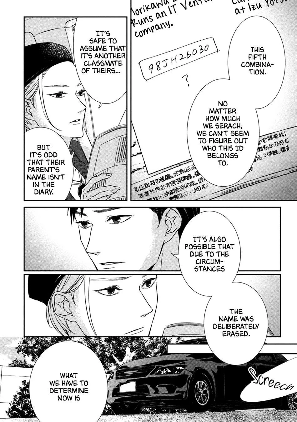 Abunai Aibou Chapter 4 page 13 - 