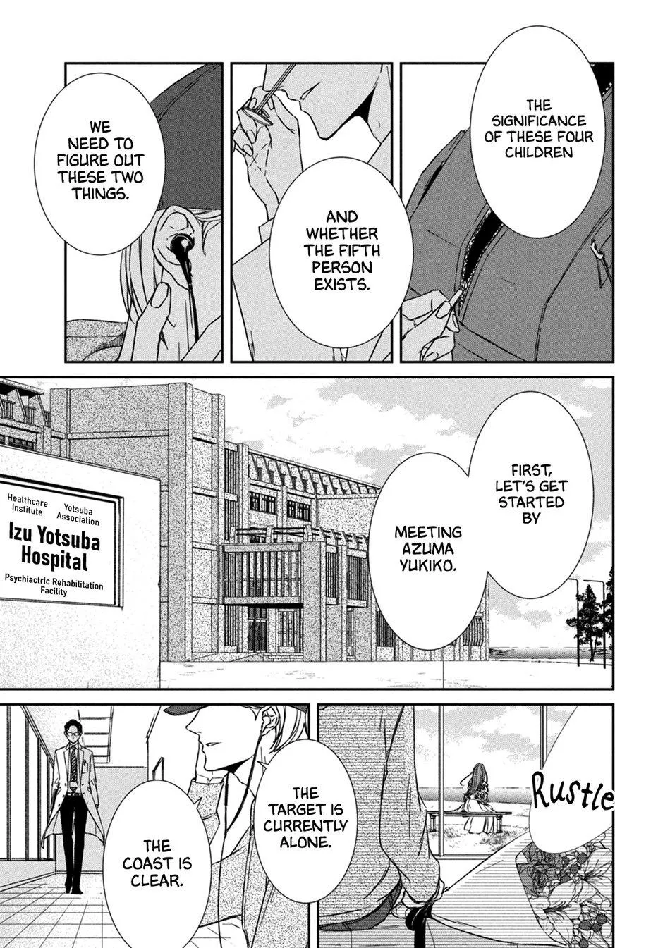 Abunai Aibou Chapter 4 page 14 - 