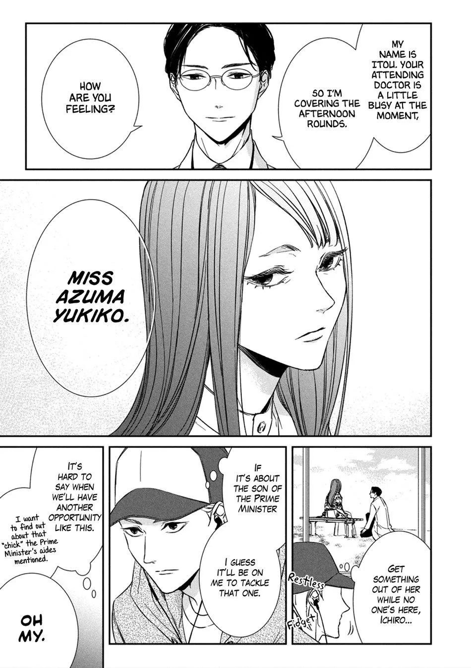 Abunai Aibou Chapter 4 page 16 - 