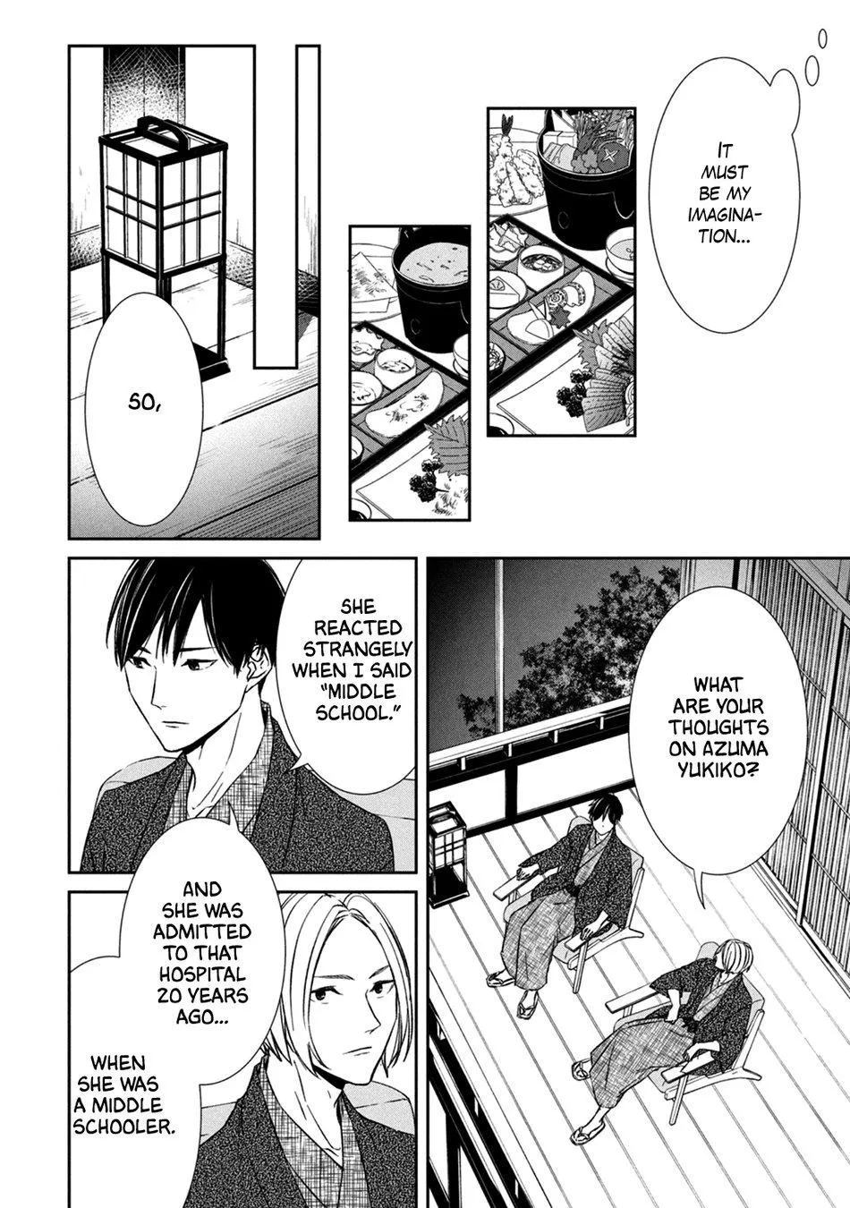 Abunai Aibou Chapter 4 page 27 - 