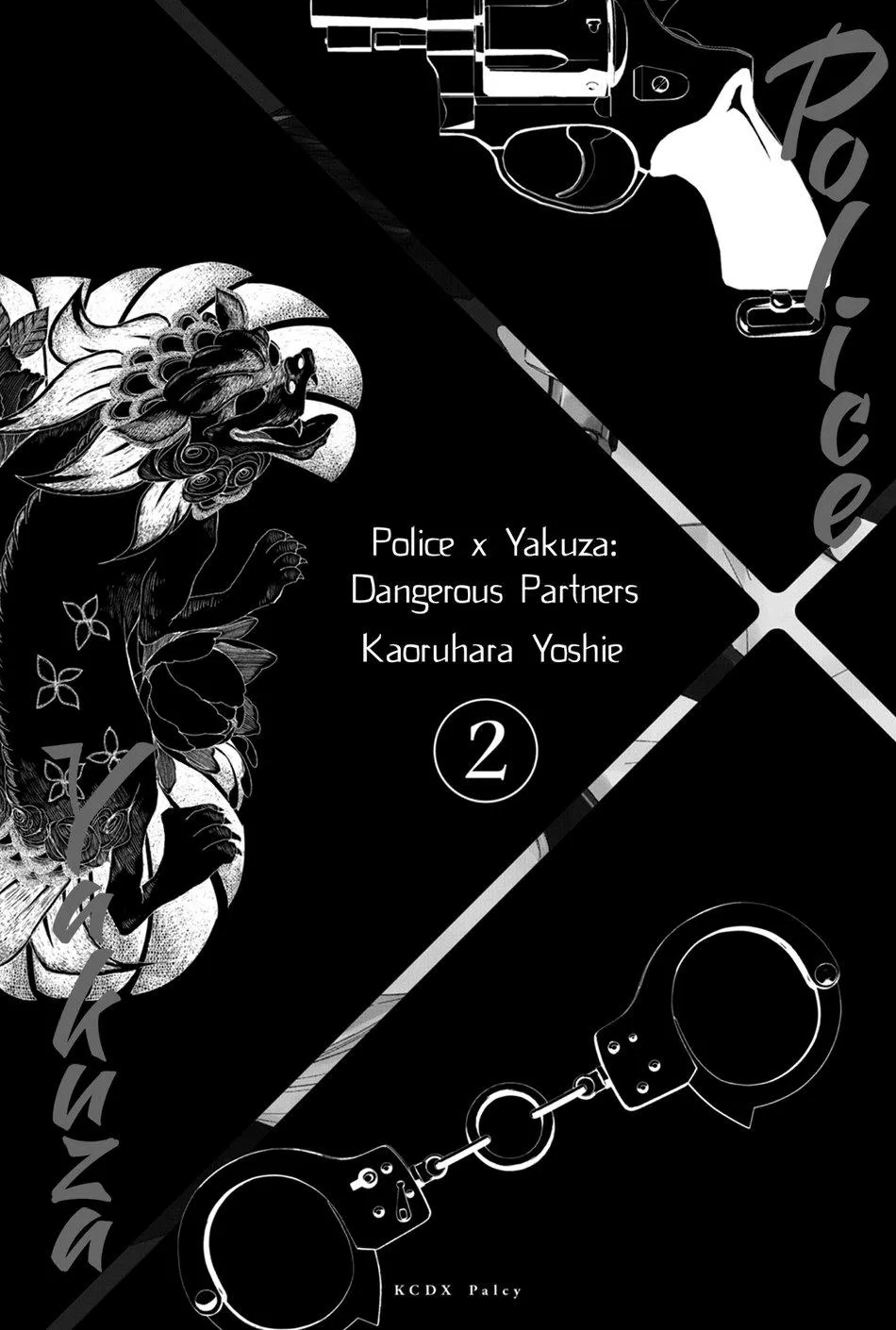 Abunai Aibou Chapter 4 page 4 - 
