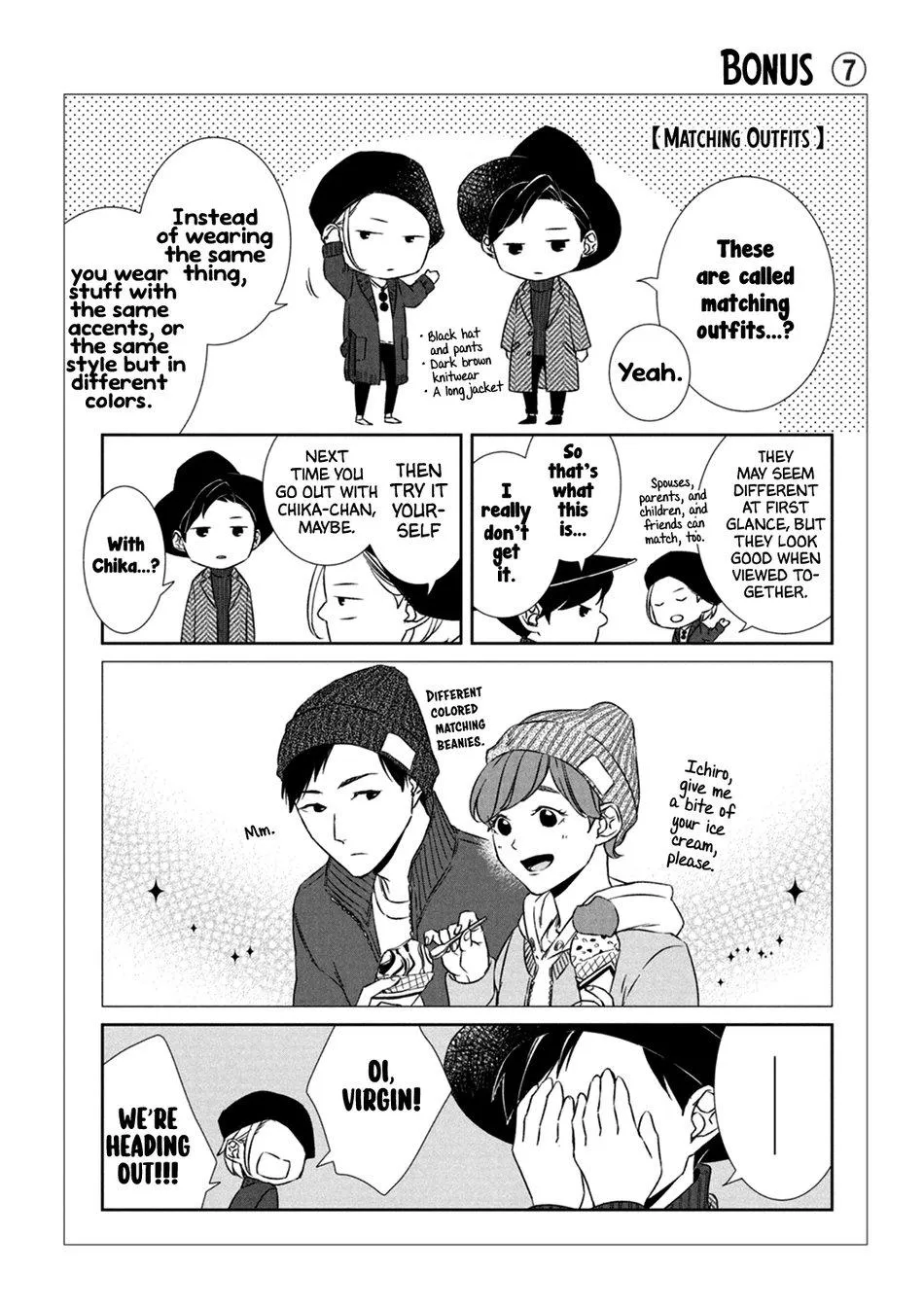 Abunai Aibou Chapter 4 page 45 - 