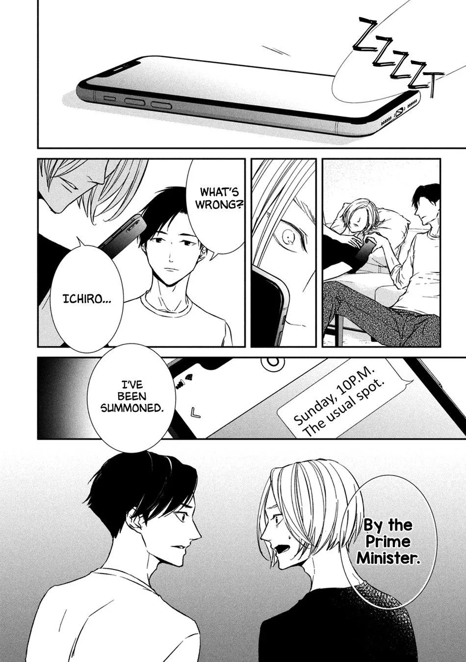 Abunai Aibou Chapter 5 page 38 - 