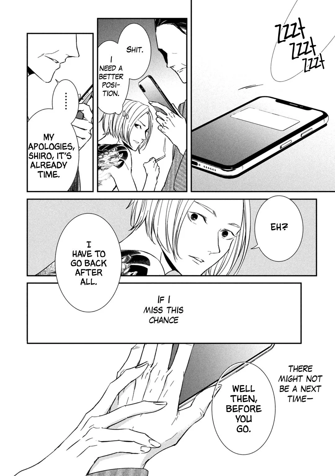 Abunai Aibou Chapter 6 page 23 - 