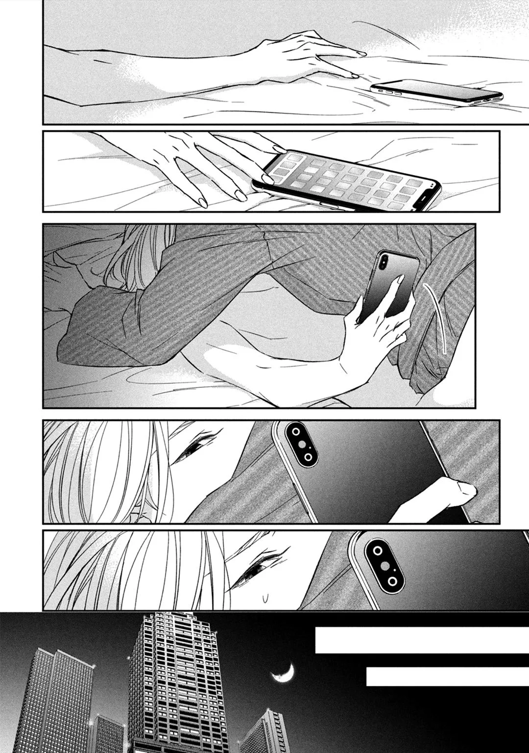 Abunai Aibou Chapter 6 page 25 - 