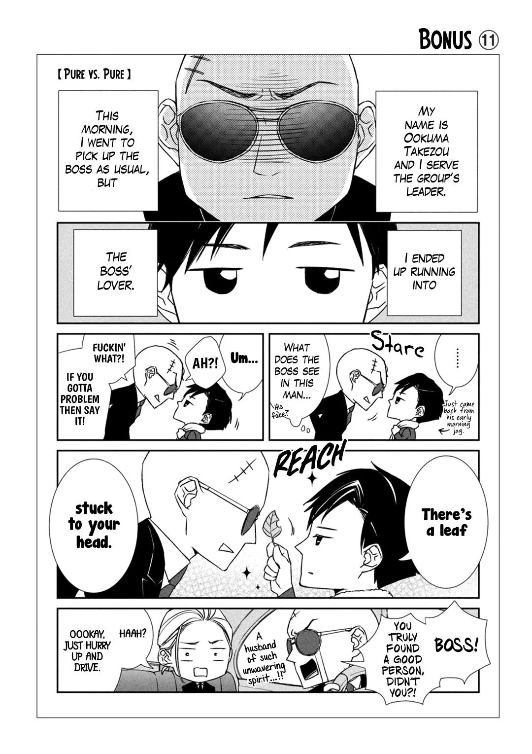 Abunai Aibou Chapter 6 page 39 - 