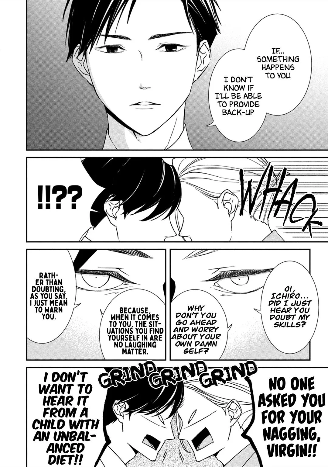 Abunai Aibou Chapter 6 page 5 - 