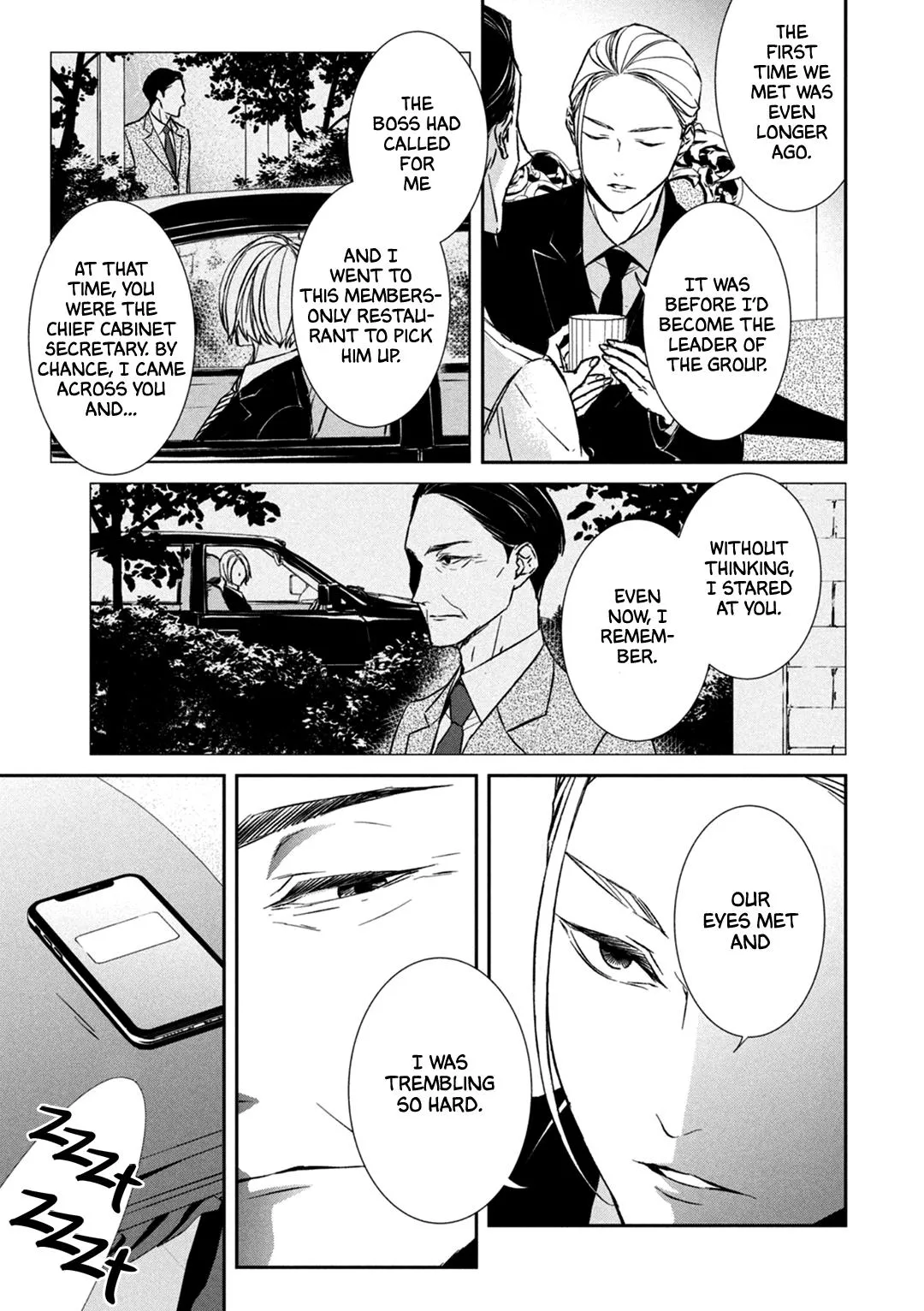 Abunai Aibou Chapter 6 page 8 - 