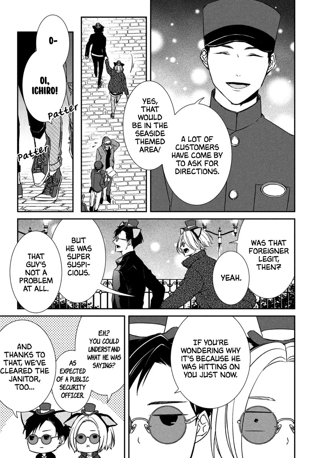 Abunai Aibou Chapter 7 page 14 - 