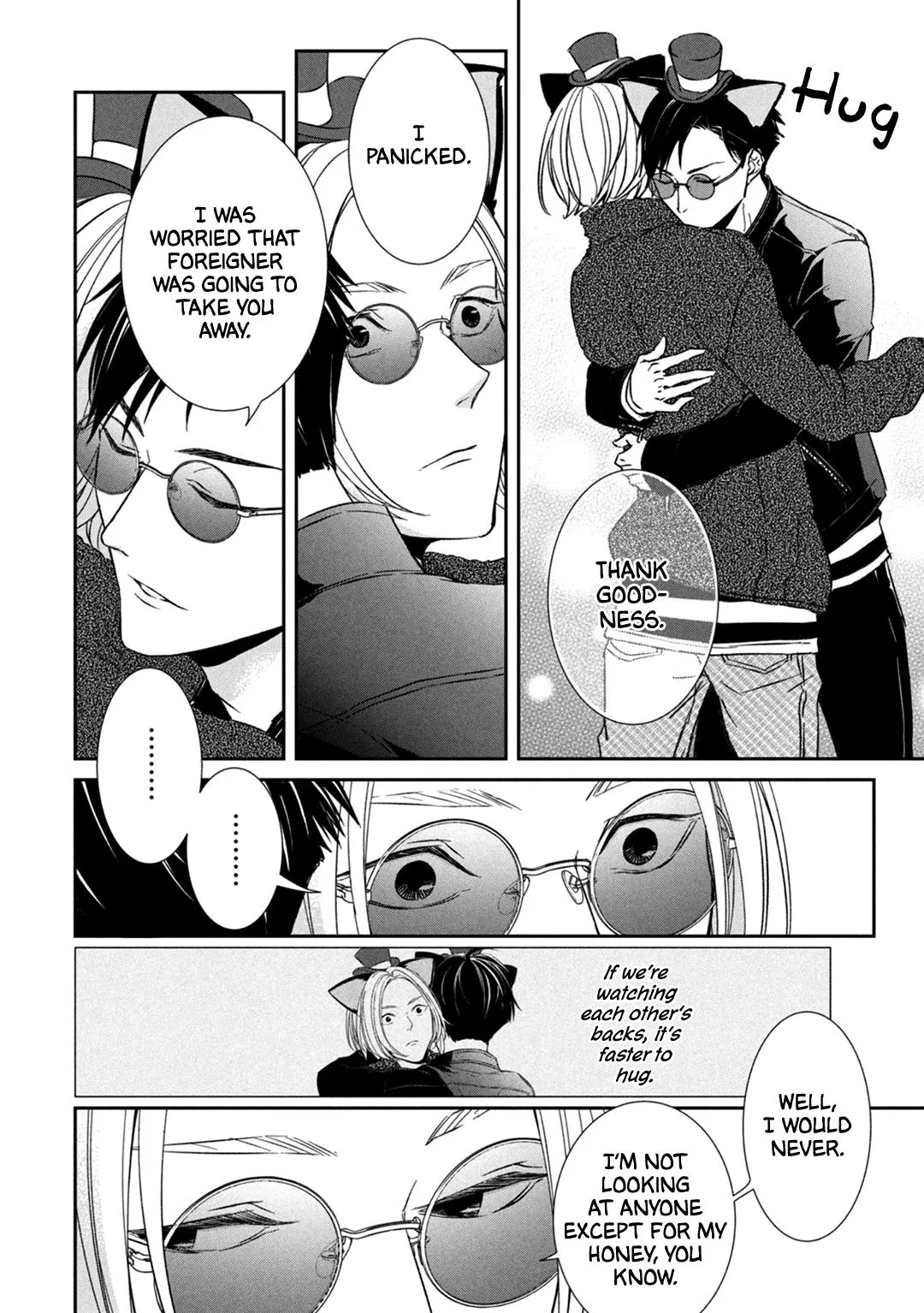 Abunai Aibou Chapter 7 page 15 - 