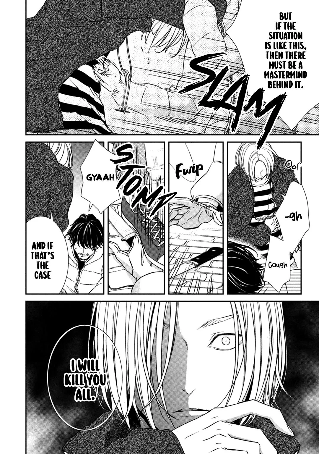Abunai Aibou Chapter 7 page 21 - 