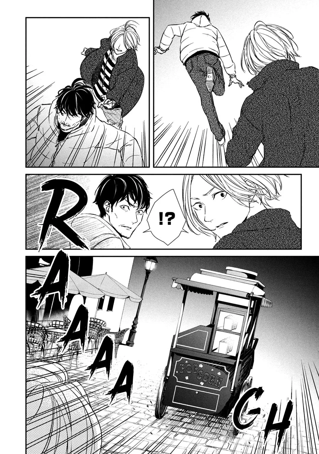 Abunai Aibou Chapter 7 page 23 - 