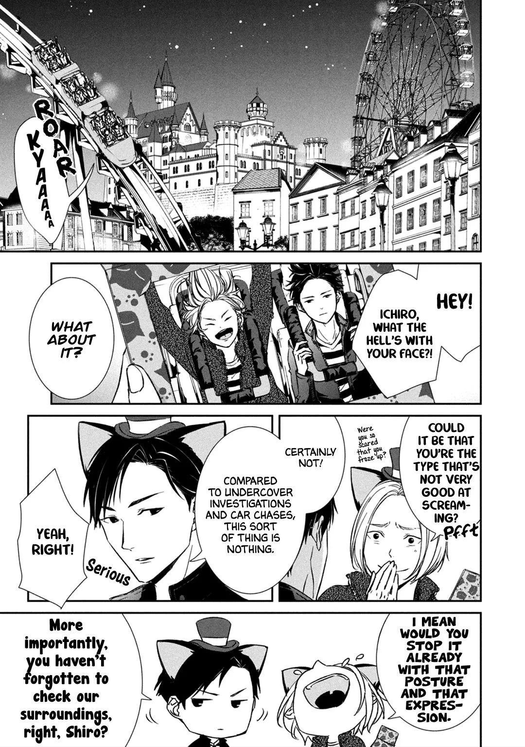 Abunai Aibou Chapter 7 page 4 - 